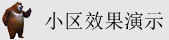 淫龉痴女中文字幕在线观看